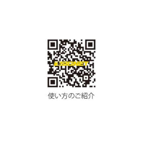 1/2DRロッキングソケットマグネットホルダー