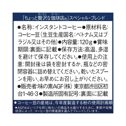 ґX@CX^gR[q[@it[YhCR[q[@lߑւpGRpbNj
