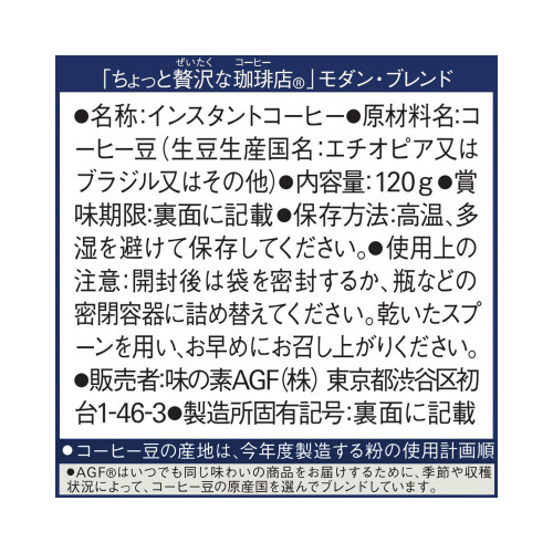 ґX@CX^gR[q[@it[YhCR[q[@lߑւpGRpbNj