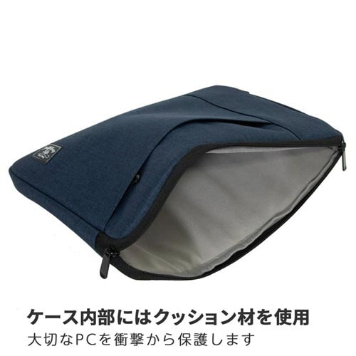 PCインナーケース SMWC13インチ ネイビー
