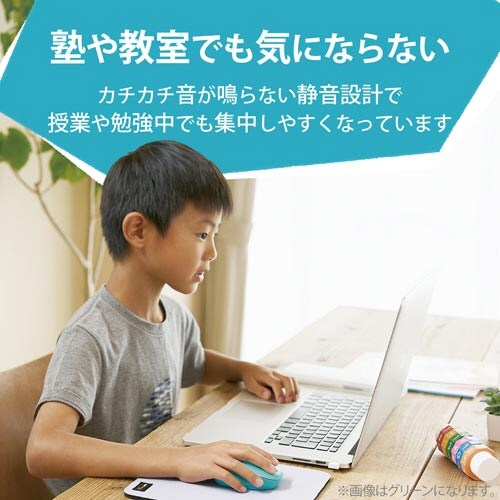 子供向け無線マウス 3ボタン ブラック