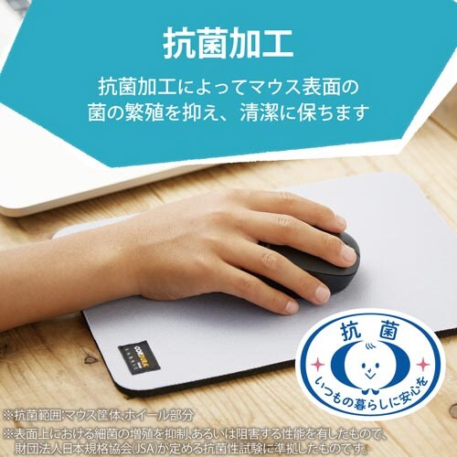 子供向け無線マウス 3ボタン ブラック