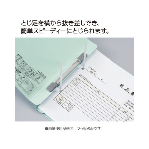 コクヨ ガバットファイル 活用タイプ 紙製 ｜カウネット