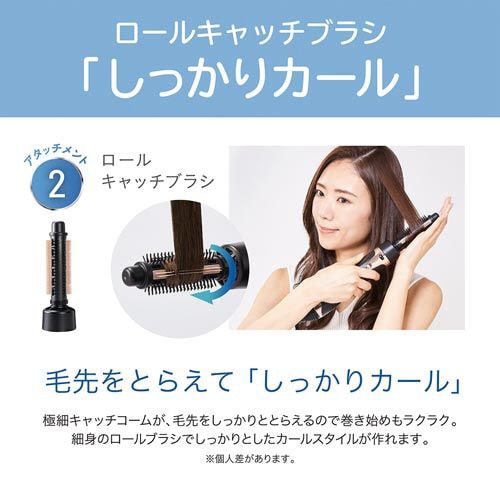 マイナスイオンカーリングドライヤーKHC5040K