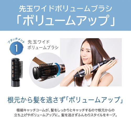 マイナスイオンカーリングドライヤーKHC5040K