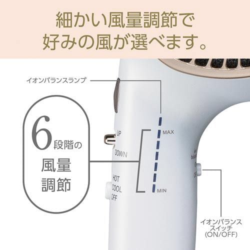 イオンバランスドライヤーKHD−9950/W