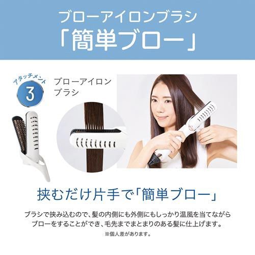 マイナスイオンカーリングドライヤーKHC5050W