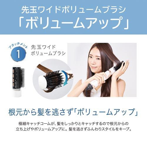 マイナスイオンカーリングドライヤーKHC5050W