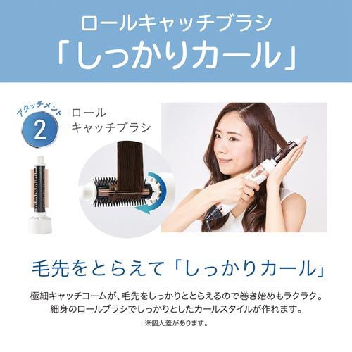 マイナスイオンカーリングドライヤーKHC5050W