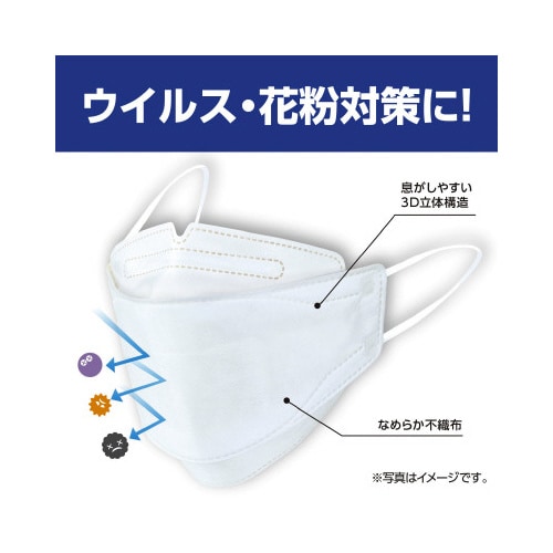 不織布立体マスク 4層構造 50枚入