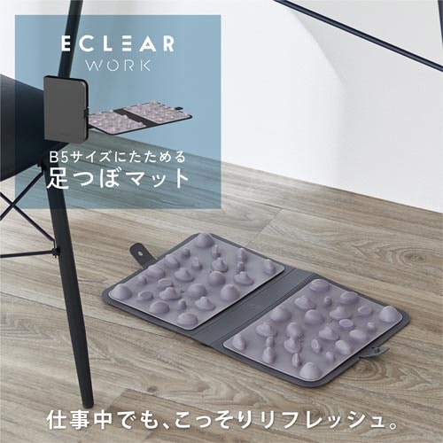 足つぼマット B5サイズ 折りたたみ可能