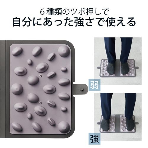 足つぼマット B5サイズ 折りたたみ可能
