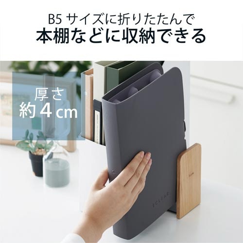 足つぼマット B5サイズ 折りたたみ可能