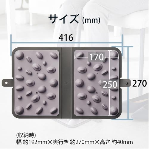 足つぼマット B5サイズ 折りたたみ可能