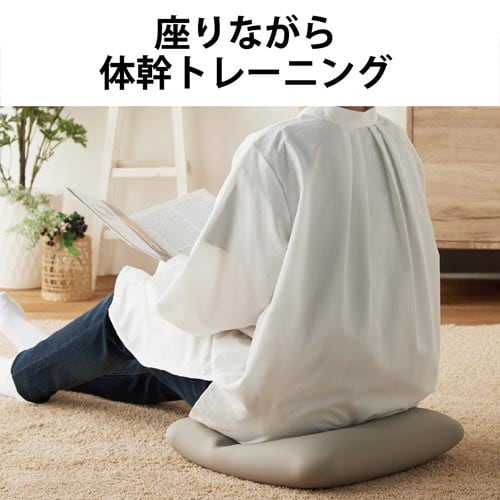 バランスクッション スクエア型 グレー