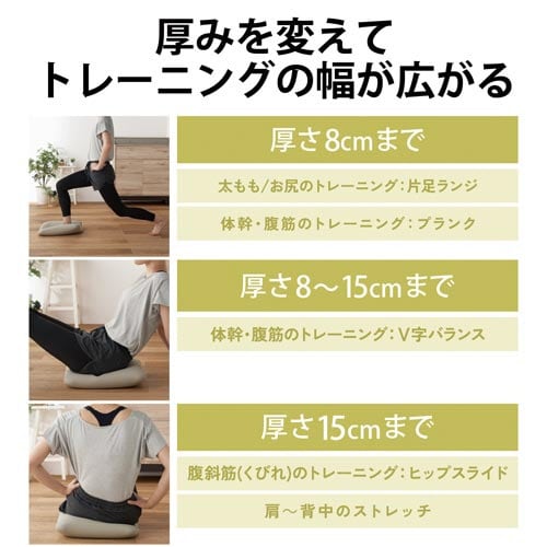 バランスクッション スクエア型 グレー