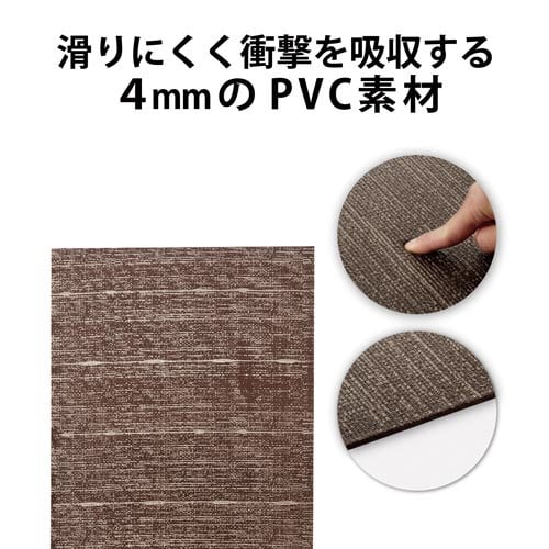 トレーニングマット ガイドライン付 ブラウン
