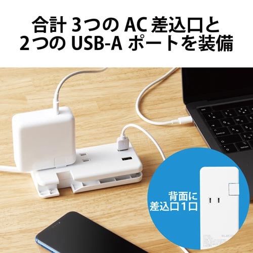 USBタップ USBA×2ポート 12W ホワイト