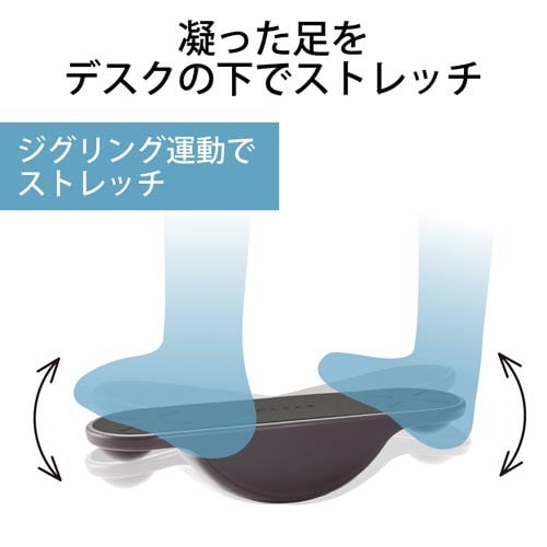 フットストレッチボード グレー