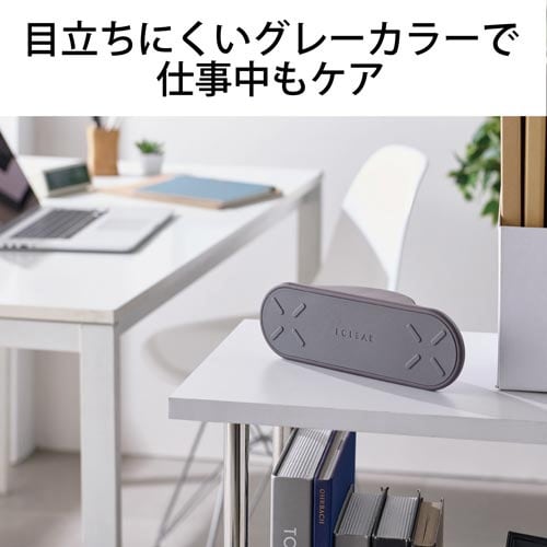 フットストレッチボード グレー