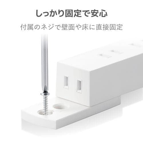 電源タップ 10個口 5m 2P 雷ガード