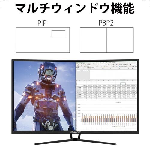 38.5インチ165Hz対応湾曲ゲーミングモニター