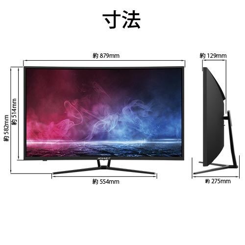 38.5インチ165Hz対応湾曲ゲーミングモニター