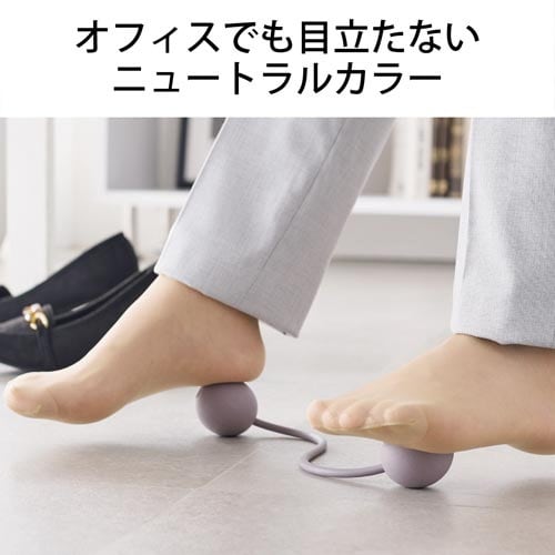 ツボ押しボール 楕円形 ライトグレー