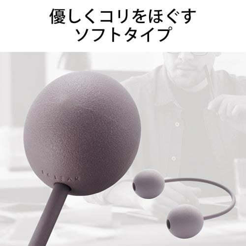 ツボ押しボール 楕円形 ライトグレー