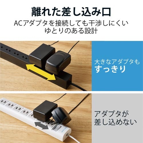 USBタップ 電源 10個口+A×4ポート 黒