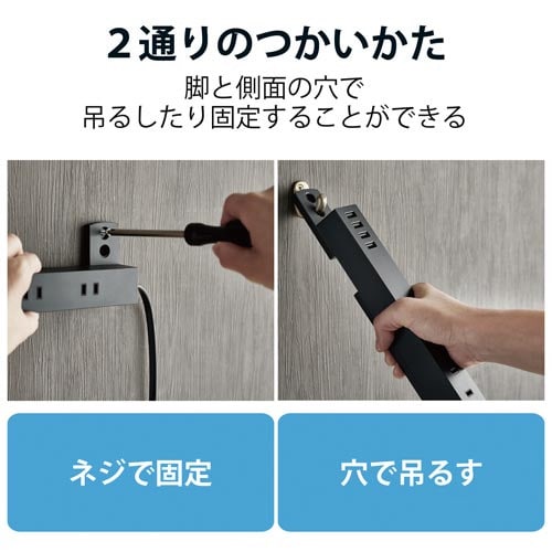 USBタップ 電源 10個口+A×4ポート 黒