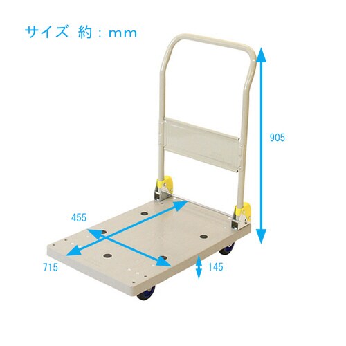 金象 プラキャリーラック DXL 小