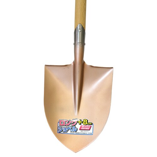 A柄 ロングショベル 丸形 1050