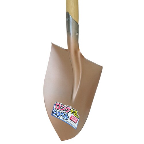 A柄 ロングショベル 丸形 1050