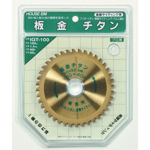 板金チタン(チタンチップソー) IGT−100
