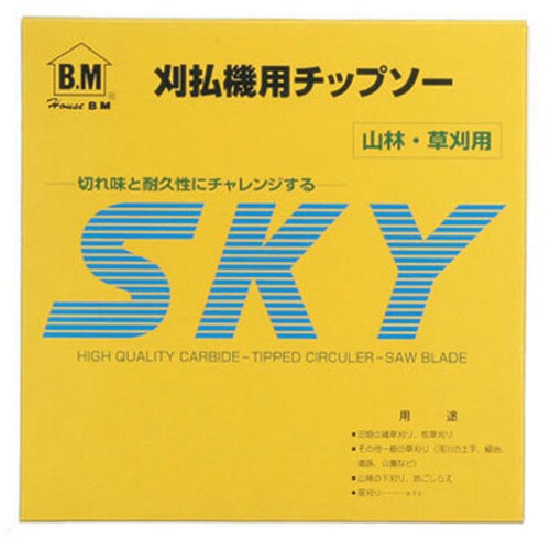 SKY(箱入仕様) SK−230B