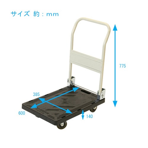 金象 しずキャリーミニ PM−120DX
