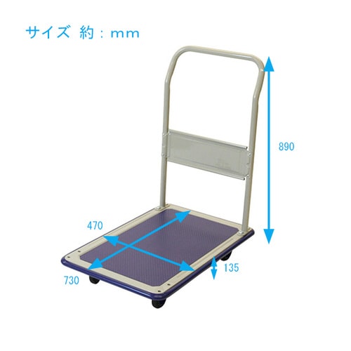 金象 キャリーラック STL 小
