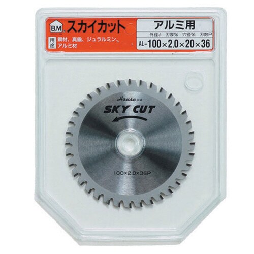 スカイカット(アルミ用) AL−100