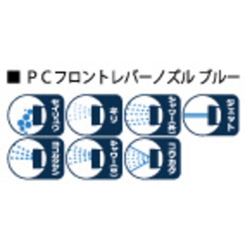 浅香 PCフロントレバーノズル YM77074