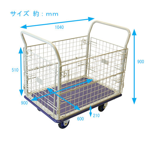 金象 キャリーラック 金網付L 大
