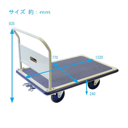 金象 ジャンボエース6 ブレーキ付