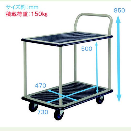 金象 キャリーラック 2段式 小 片ハンドル