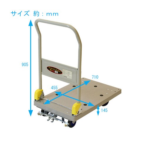 金象 プラキャリーラックDX 小フットブレーキ付