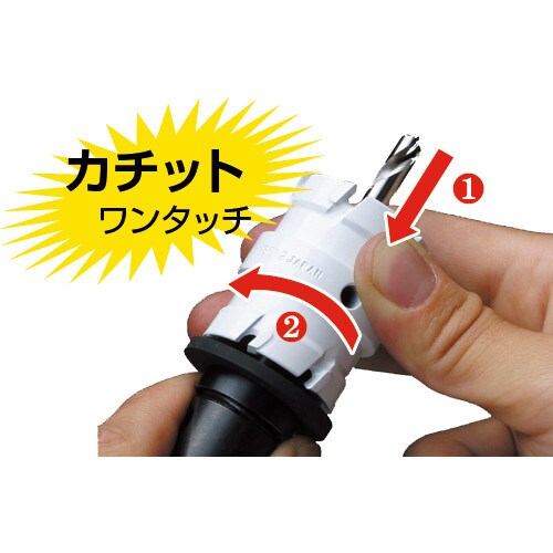 超硬ホルソー 10mmストレートセット 47mm