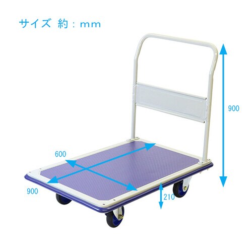 金象 キャリーラック STL 大