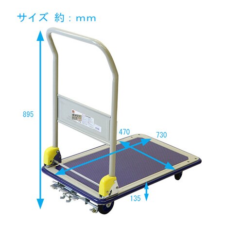 金象 キャリーラック DXL 小フットブレーキ付