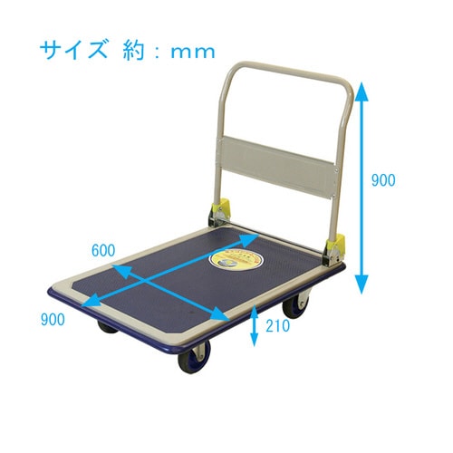 金象 キャリーラック DXL 大