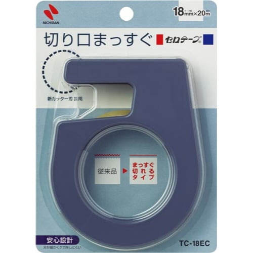 セロテープ大巻ハンドカッターまっすぐ切れるタイプ