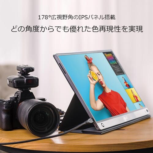 10点マルチタッチ対応モバイル液晶モニター